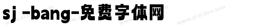 sj -bang字体转换